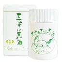 日本創健 ナチュラル馬油 60ml 《あす楽》