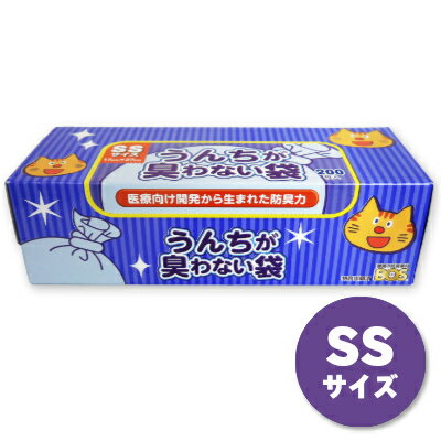 【食フェス24時間限定！特別クーポン配布中】うんちが臭わない袋BOS ネコ用 箱型 SSサイズ 200枚入り ［クリロン化成］