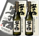 《送料無料》 奥の松酒造 大吟醸 雫酒 十八代伊兵衛 720ml × 2本 化粧箱付き