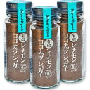 ココナッツシュガーの甘さとシナモンの香りが食欲をそそります。 シナモントースト、コーヒーや紅茶、焼りんごなどにも。 よく振ってからご使用ください。有機JAS認定商品。 桜井食品について　- Sakurai Foods - 桜井食品は、オーガニック食品・自然食品を製造・輸入する明治43年創業の老舗食品メーカーです。 岐阜県関市においてうどん作りを始めて以来、100年以上の年月を麺類の製造を中心にして、食卓に安心と安全をお届けしてきました。桜井食品では、商品を信頼してお買い上げいただけるよう国内各地の農家さんとの提携、契約栽培の拡充とオーガニック（無農薬、無化学肥料栽培）農業を推進し、輸入食品においては海外認証機関においてオーガニックと認められた食品をお届するなど、安全性に配慮した商品を提供し続けています。 ■原材料名 有機ココヤシシュガー（インドネシア製造）、有機シナモンパウダー（スリランカ製造） ■内容量 35g × 3本 ■保存方法 直射日光、高温多湿を避けて常温で保存してください。 ■賞味期限 製造日より2年 　※実際にお届けする商品の賞味期間は、在庫状況により短くなりますので何卒ご了承ください。 ■栄養成分基準（100gあたり） エネルギー：355kcal、たんぱく質：1.7g、脂質：0.5g、炭水化物：85.9g、ナトリウム：78mg（食塩相当量：0.2g） ■製造者 桜井食品株式会社 ▼ 桜井食品 商品一覧はこちらからどうぞ