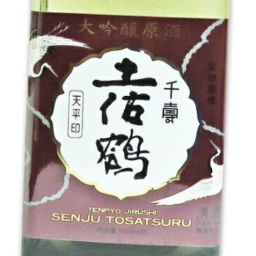 《送料無料》 土佐鶴 大吟醸原酒 天平 900ml 化粧箱付き × 2本 《あす楽》