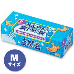 【マラソン限定！最大2200円OFFクーポン配布中】うんちが臭わない袋BOS 箱型 Mサイズ 90枚入り ［クリロン化成］