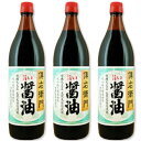 【GW限定！最大10%OFFクーポン配布中！】《送料無料》伊藤商店 傳右衛門 旨い醤油 900ml × 3本