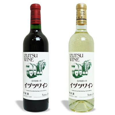 【39ショップ買いまわり期間限定！最大2000円OFFクーポン配布中】井筒ワイン スタンダード 赤 720ml ＋ 白 720ml