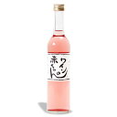 【GW限定！最大10%OFFクーポン配布中！】巨峰ワイナリー ワインの赤ちゃん 500ml ［ロゼワイン］