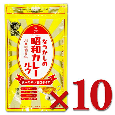 《送料無料》水牛印 なつかしの昭和カレールウ 甘口 120g × 10袋 ［水牛食品］ 1