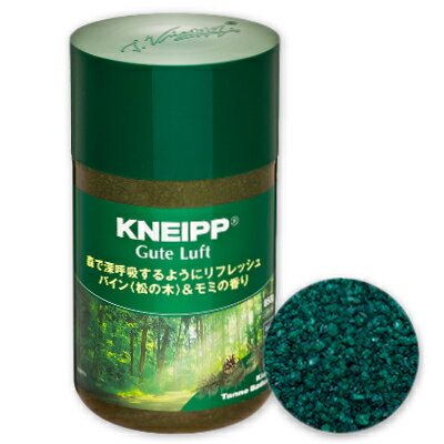 クナイプ クナイプ グーテルフト バスソルト パイン＜松の木＞＆ モミの香り 850g ［KNEIPP］【入浴剤 入浴 バス お風呂】