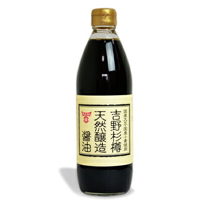 フンドーキン 吉野杉樽 天然醸造醤油 500ml