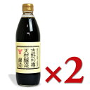 有機茜醤油(ペットボトル)1L（赤ラベル）★有機JAS（無農薬・無添加）★有機醤油★無農薬大豆醤油★天然醸造醤油