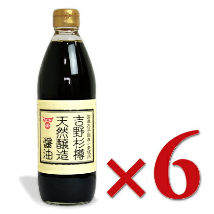 鎌田醤油 本醸造 濃口醤油 白雪 ＜特級＞ 1.8L