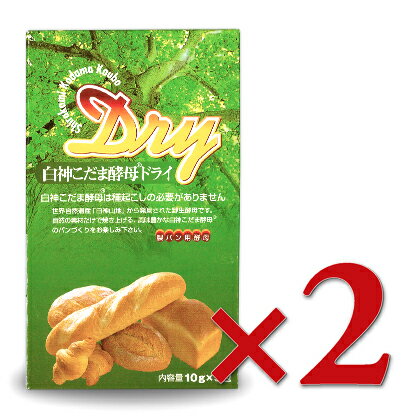 製パン用酵母 白神こだま酵母ドライ 50g（10g×5包）× 2個 ［秋田十條化成］