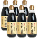 《送料無料》 川中醤油 芳醇 天然かけ醤油 360ml × 6本