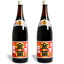 醤油セット【送料無料(込み)】≪九州 あまくち醤油500mL＆白だし360mL≫楽天1位！九州熊本の老舗ホシサン醤油の最高傑作しょうゆ【保存料不使用】「濃口醤油(あまくち)」と「特選白だし」の詰め合わせ(大人気しょうゆセット)【お試し 醤油】全国お取り寄せ醤油