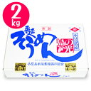 【スーパーSALE限定!最大2000円OFFクーポン配布中!】小豆島手延素麺 島の光 手延べそうめん 赤帯 2kg (50g×40束)《2025s_noodle...