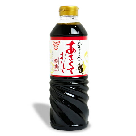 【最大2200円OFFのスーパーSALE限定クーポン配布中！】フンドーキン あまくておいしい醤油 720ml