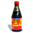 【マラソン限定！最大2200円OFFクーポン配布中！】ソラチ 特撰 成吉思汗（ジンギスカン）のたれ 430g