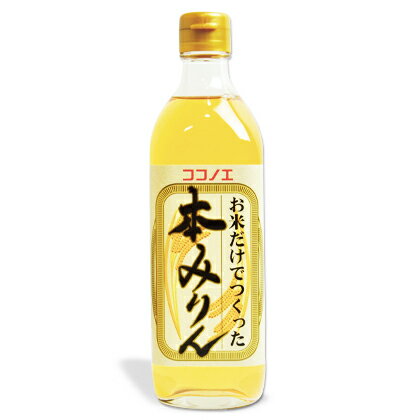 九重味淋 お米だけでつくった本みりん 500ml