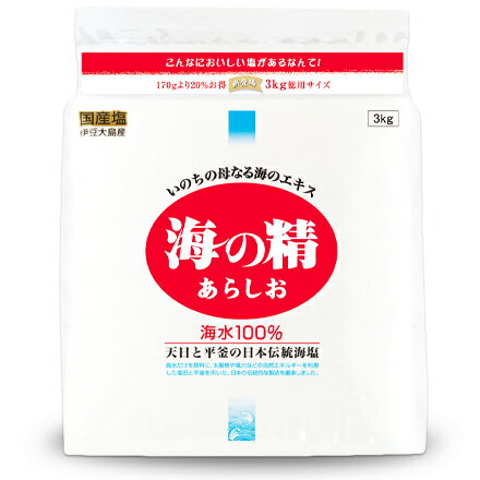 《送料無料》海の精 あらしお （赤ラベル） 3kg