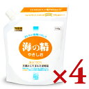 《送料無料》 海の精 やきしお スタンドパック 540g × 4袋