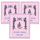 【最大10%OFF!GW限定まとめ買いクーポン配布中!】菱六 種麹 長白菌 小袋 粉状 20g × 3袋 (たねこうじ 15kg量用×3袋)【チョウハク 種こう...