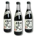 【マラソン限定！最大2200円OFFクーポン配布中】伊藤商店 傳右衛門 がんこたまり 720ml × 2本