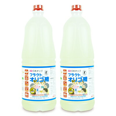 《送料無料》日本オリゴのフラクトオリゴ糖 2480g 2本 トクホ