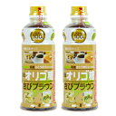 日本オリゴ フラクトオリゴ糖きびブラウン 700g × 2個