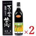 《送料無料》角長 手づくり醤油 湯浅たまり 紫滴 700ml × 2個