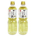 【スーパーSALE限定!最大2000円OFFクーポン配布中!】内堀醸造 かけるだけで酢 1L × 2本