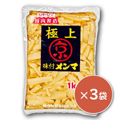 ڥޥ饽ꡪ2200OFFݥ桪̵̣ۡդ ˾ 1kg 3 [ǰ]