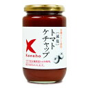 キングソース 減塩 トマトケチャッ