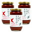 キングソース 減塩 トマトケチャップ 300ml × 3個 ケンシヨー《あす楽》