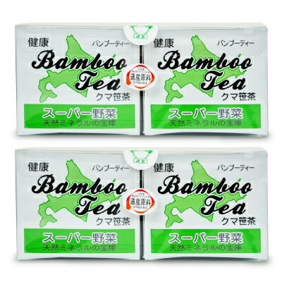 《送料無料》クマ笹茶 ティーバッグ 2.5g×40包 × 2個 ケン商