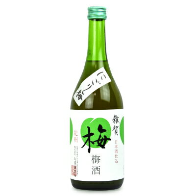 【最大2200円OFFのスーパーSALE限定クーポン配布中！】九重雜賀 雑賀 にごり梅 720ml