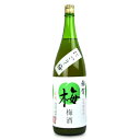 【スーパーSALE限定!最大2000円OFFクーポン配布中!】《送料無料》九重雜賀 雑賀 にごり梅 1800ml