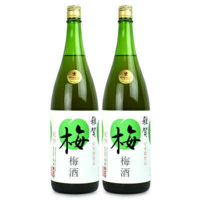 《送料無料》九重雜賀 雑賀梅酒 1800ml × 2本