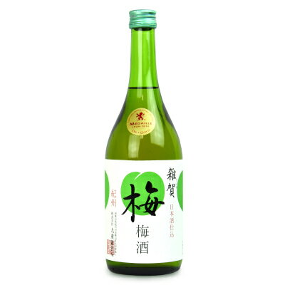 【マラソン限定！最大2200円OFFクーポン配布中！】九重雜賀 雑賀 梅酒 720ml