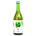 【マラソン限定！最大2200円OFFクーポン配布中】九重雜賀 雑賀 梅酒 720ml