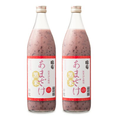 篠崎 国菊 黒米甘酒 985g × 2本