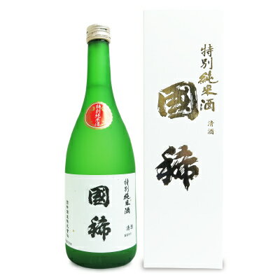 国稀酒造 特別純米酒 720ml 化粧箱付