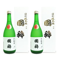 【最大10%OFF!GW限定まとめ買いクーポン配布中!】《送料無料》国稀酒造 特別純米酒 720ml × 2本 化粧箱付き