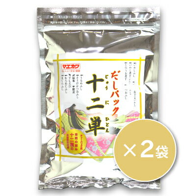 出汁ギフト 《送料無料》マエカワテイスト だしパック 十二単 （10g×20パック）×2袋