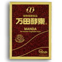 【マラソン限定!最大2000円OFFクーポン配布中!】《送料無料》万田酵素 ペースト 瓶入り 145g