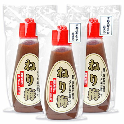 《送料無料》中本梅農園 ねり梅 120g × 3個