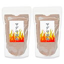 3億5千万年前のヒマラヤ岩塩 マグマ岩塩 徳用300g×2個【マグマ塩 マグマソルト】【送料無料】