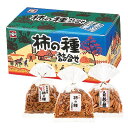 《賞味期限間近のお試し価格》浪花屋製菓 柿の種詰合せ 410g 3袋入り 元祖 大辛口 大粒《返品・交換不可》《賞味期限2024年6月11日》