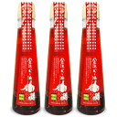 【マラソン限定!最大2000円OFFクーポン配布中!】直源醤油 金沢らー油 120g × 3本