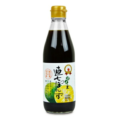 【食フェス限定クーポン配布中！】直七の里 ポン酢しょうゆ360ml