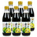 《送料無料》直七の里 ポン酢しょうゆ360ml × 6本《あす楽》