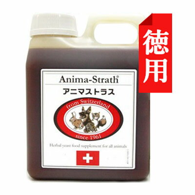 《送料無料》アニマストラス リキッド 液体 1L(1000ml)［犬・猫・ペット用サプリメント］［酵素 コエンザイムQ10］
ITEMPRICE